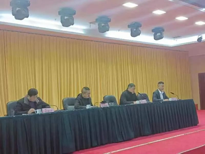 集团天河酒店召开2024年度职工大会
